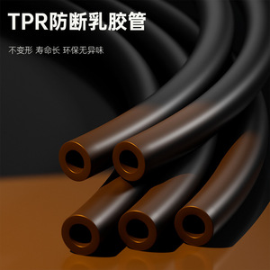 Bande de résistance de type D à six tubes, entraîneur de force réglable pour la poitrine, le dos et les épaules, équipement de fitness unisexe, haute élasticité - Product Image 4