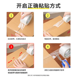 Deli Packing Tape 55mm X 100y 45um Pressure Sensitive Acrylic Adhesive No Residual For Express Shipping - Product Image 5