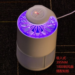 Matamosquitos Eléctrico con Luz UV de 395 Nm, Ventilador de 1800 RPM, Trampa para Insectos con Alimentación USB para Interiores del Hogar, con Tabla Adhesiva - Product Image 1