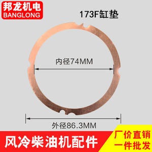 Piezas de Motor Diésel Refrigerado por Aire 170F173F178F186FA188F, Cabeza de Cilindro y Junta para Mini Motocultor - Product Image 4