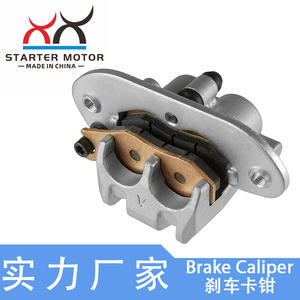 คาลิปเปอร์เบรกมอเตอร์ไซค์ยามาฮ่า รุ่น 1XD-2580W-00-00 และ 1XD-2580V-00-00 - Product Image 5