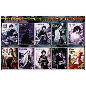 Venta al por mayor: Tarjetas coleccionables TCG <span class=keywords><strong>de</strong></span> <span class=keywords><strong>anime</strong></span> <span class=keywords><strong>de</strong></span> gran tamaño A6, edición limitada Firefly Forest Bleachs Cold Blade Artbook, juego <span class=keywords><strong>de</strong></span> mesa. - Product Image 6