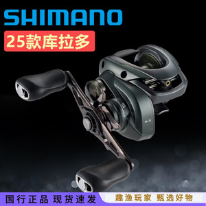 Moulinet de pêche à lancer Curado 25 Mgl en alliage d'aluminium pour droitier - Product Image 5