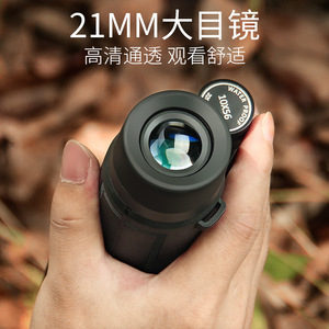 Monocular Tumur Peak 15X56 con Revestimiento FMC, Telescopio Impermeable para Exteriores - Product Image 5