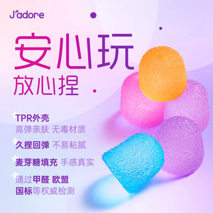 Jadore Squeezable Fruit Candy Series, Juguete Antiestrés de Rebote Lento, Juguete Sensorial de Descompresión Elástico No Tóxico, Juguete Fidget - Product Image 5