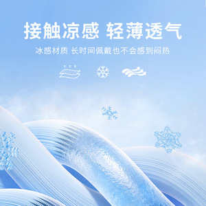 Outdoor Cycling Ice Sleeves Floral Digital Print Cool Touch Sun Protection Long Style Unisex Adult - Product Image 4