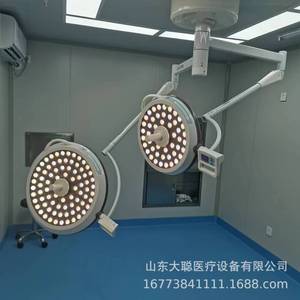 Lámpara Quirúrgica LED Sin Sombra de 150w con Certificación CE para Uso Médico en Quirófanos - Product Image 3