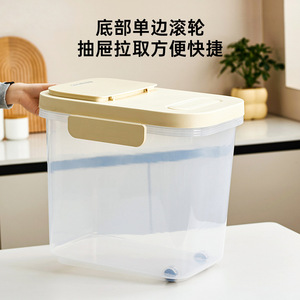 Conteneur de stockage d'aliments pour animaux Uforu 20L 50L, hermétique et résistant à l'humidité, pour nourriture pour chats et chiens - Product Image 4