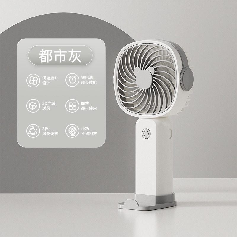 Urban Gray [Rechargeable Battery Included]