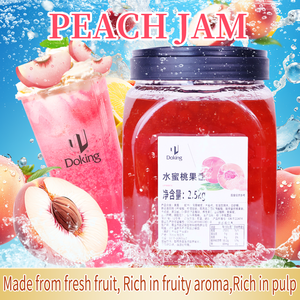 Confiture de pêche jaune 0 gras à tartiner sur du <span class=keywords><strong>pain</strong></span> ou des boissons concoctées à presser à partir de pêches fraîches et juteuses - Product Image 3