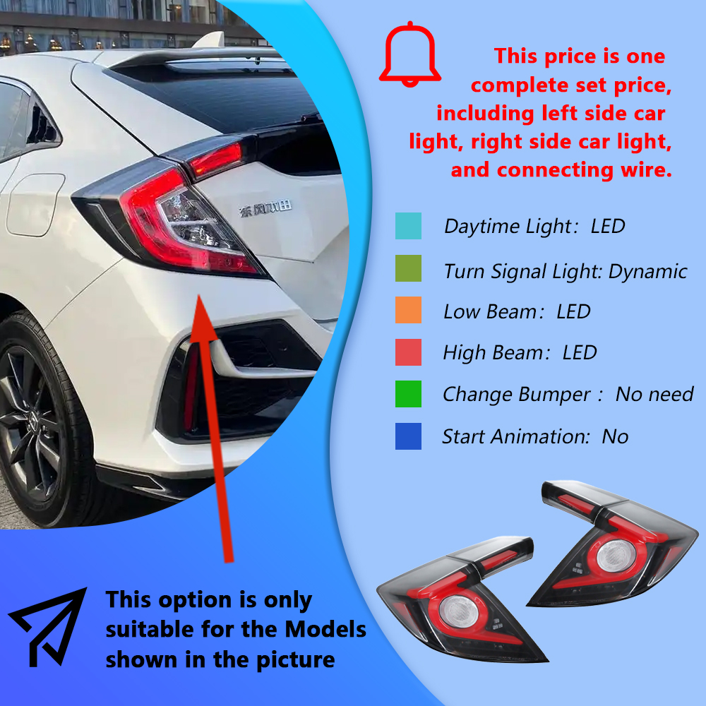 ไฟท้าย 1 ชุด