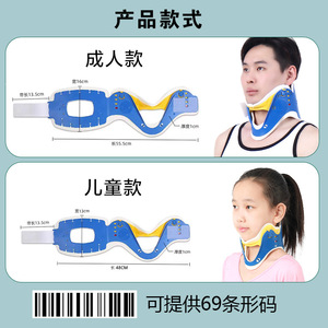 Collarín de Emergencia Ajustable en Cuatro Niveles para Adultos, Importación Transfronteriza, Fijación de Tracción Cervical para Salvar Vidas - Product Image 4