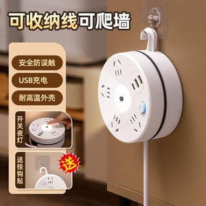 Retractable Multi <b>Socket</b> Power Strip With Cord 10A AC220-250V 2 USB A Ports Child Safety Flame Retardant V1 Copper Wire Home - Product Image 4