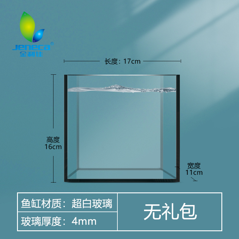 ตู้ปลา17สูง