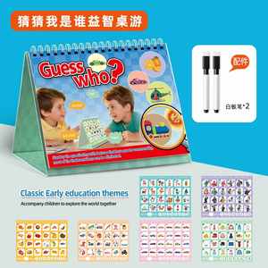 Juego <span class=keywords><strong>de</strong></span> Mesa Familiar Clásico, Juego Educativo <span class=keywords><strong>de</strong></span> Adivinanzas, Juguete <span class=keywords><strong>de</strong></span> Adivinanza para Niños, Juego <span class=keywords><strong>de</strong></span> Adivina Quién - Product Image 6