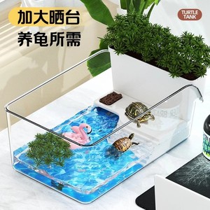 Tanque para Tortugas Rectangular de Plástico, Hábitat Acuático con Plataforma para Tomar el Sol, para Tortugas Rojas y Peces Pequeños - Product Image 1