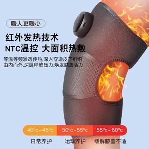 AUX Knee Massager <b>Electric</b> Heating <b>Pad</b> Infrared Therapy USB Rechargeable For Knee Pain Relief Elderly Use - Product Image 3