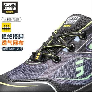 Zapatos de Seguridad Safetyjogger Cador con Puntera de Acero, Antiaplastamiento, Antipinchazos, ESD, Antideslizantes, Transpirables, de Trabajo, de Caña Baja, Tallas 35-46 - Product Image 3