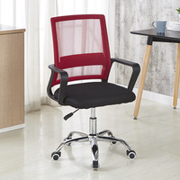 Chaise de bureau pivotante moderne en maille noire avec support lombaire, accoudoirs fixes et hauteur réglable pour le bureau à domicile