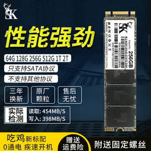 Unidad de estado sólido M.2 de 512 GB, 500 MB de lectura y 450 MB de escritura para computadora portátil y de escritorio, Ngff2280 TLC Flash - Product Image 3