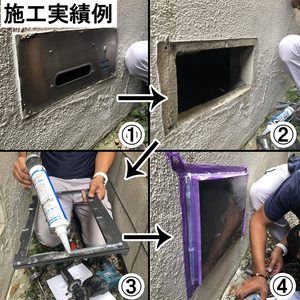 Kansaikako P47-003 Cache de ventilation mural extérieur en résine ASA résistant aux intempéries pour ventilation par le sol et contrôle des inondations - Product Image 5