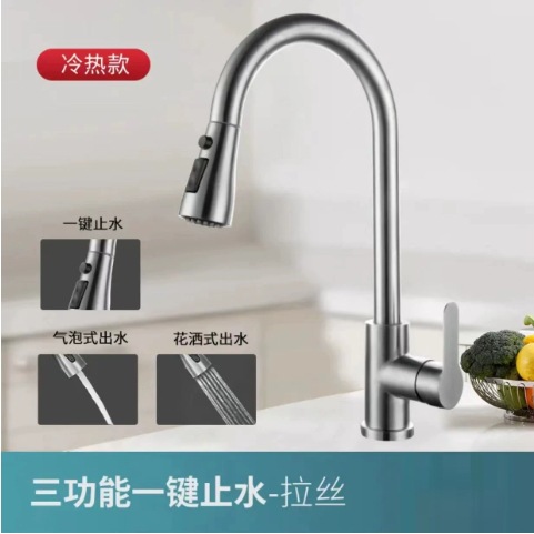 Raccord de tuyau brossé 304, modèle d'arrêt d'eau en un clic