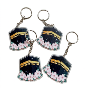 Custom Zari Embroidery Fabric Keychain Islamic Kaaba Design Handmade Zardozi Work Tree Keyring Ramadan <b>Eid</b> <b>Gift</b> Souvenir - Product Image 1