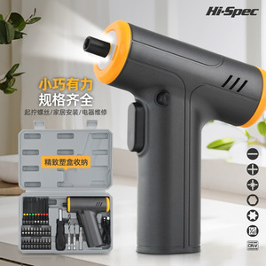 ชุดไขควงไฟฟ้า 3.6V ลิเธียมไอออนแบบชาร์จได้ พร้อมหัวไขควง 35 ชิ้น สำหรับใช้ในบ้านและงาน DIY - Product Image 3