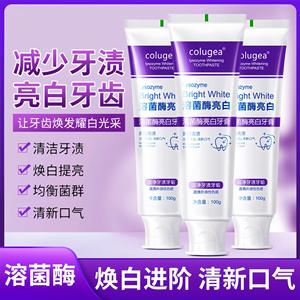 Pasta Dental Blanqueadora con Lisozima Colugea 100g, Cuidado Dental para Dientes Blancos Brillantes - Product Image 5