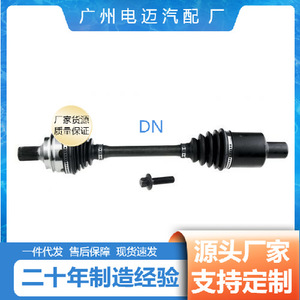 Eje de transmisión de velocidad constante Dn A2213309801 para vehículos Benz tamaño estándar - Product Image 4