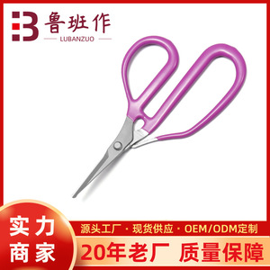 Lu Ban's Work Garden Shears Stainless Steel Bypass Pruner For Pruning Fruit Trees Purple Handle Manual Tool - Product Image 5
