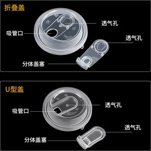 Disposable 90mm Milk Tea <b>Cup</b> Lid Thickened Leak Proof Hot <b>Drink</b> Coffee Lid Universal Paper <b>Cup</b> Cover Travel Use - Product Image 3