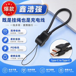 Cable de carga con cordón para llavero, USB C a Lightning, 16cm, PD60W, carga rápida para Apple, Huawei, Cable de datos para batería externa - Product Image 3