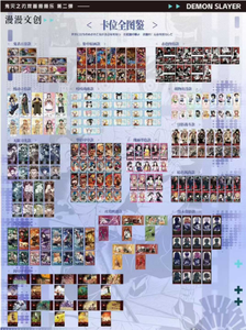 Cartes d'exposition Demon Slayer Pillar à motif nuage doré - Revêtement acrylique haute transparence, objets <span class=keywords><strong>de</strong></span> collection anime premium - Product Image 3