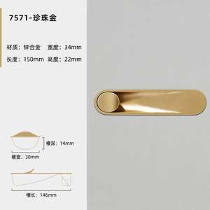 มือจับลิ้นชักแบบซ่อนทันสมัย ผลิตจากโลหะผสมสังกะสี สำหรับห้องนอน ห้องน้ำ ห้องครัว ตู้เสื้อผ้า เฟอร์นิเจอร์ - ทนทาน ติดตั้งง่าย - Product Image 3