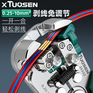 Pince à dénuder et à sertir automatique XTUOSEN 0,25-10 mm, outil électrique multifonction - Product Image 2