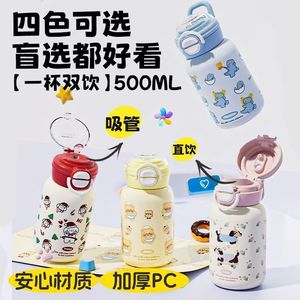 Kitten Double-Drink <b>Insulated</b> <b>Mug</b> 316 Stainless Steel Vacuum Tumbler Portable For Students And Travel Use - Product Image 3