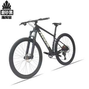 Vélo de montagne HULDABIKE Phreak Commander 27.5 29 en fibre de carbone, cadre rigide, Shimano 12 vitesses, tout-terrain - Product Image 2