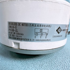 มอเตอร์ไร้แปรงถ่าน Zwr30 S Fn30r Zl 30w 1160rpm สำหรับใช้ภายในเครื่องปรับอากาศ - Product Image 1