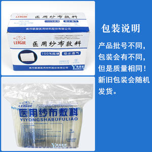 Compresas de Gasa Médica League 6cmx8cm, Apósito Estéril de 8 Capas, 100 Unidades con Empaque Individual para Cuidado de Heridas - Product Image 5