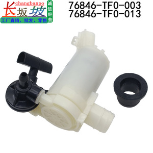 ปั๊มน้ำแบบฉีด76846-TF0-003 76846-TF0-013สำหรับ Civic Fit CRV Acura อะไหล่พลาสติก - Product Image 4
