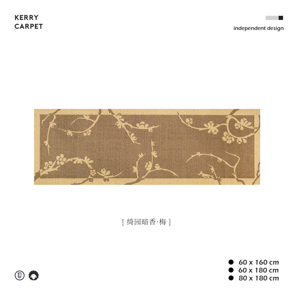 ดอกเหมยหอมในสวน