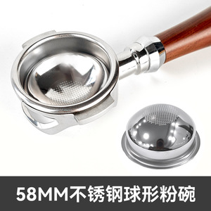 Filtro de Extracción Esférico de Acero Inoxidable de 58 mm para Máquina de Espresso, Protector de Mano, Porción Precisa - Product Image 3