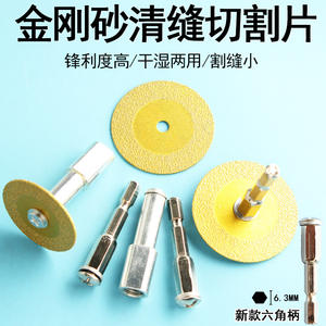 Disque de meulage diamanté rond de 115 mm, lame en carbure à bord continu pour la découpe de carreaux, de verre, de céramique et de pierre, outil abrasif - Product Image 3