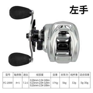 Moulinets de pêche FC2000 argent Baitcasting <span class=keywords><strong>moulinet</strong></span> roue pour la pêche bonne qualité 7.2:1 <span class=keywords><strong>moulinet</strong></span> de coulée personnalisation en gros - Product Image 2