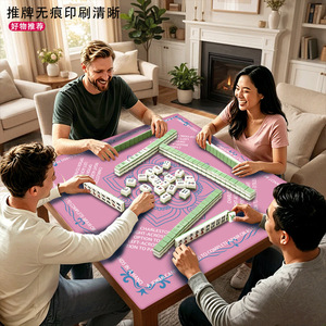 Mahjong <b>Mat</b> Non Slip <b>Large</b> Size Foldable For Card Room And Mahjong Table 60x60cm To 120x120cm - Product Image 3