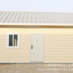 Light Steel Structure <b>Prefab</b> <b>House</b> Single Layer Modular Building For Office Use - Product Image 1