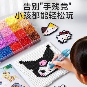 Press To Use Automatic Bead Doting Pen DIY <b>Kit</b> For Teenagers Assembly Toy 3D Puzzle Craft <b>Tool</b> Circular Shape Part Number 4352 - Product Image 3