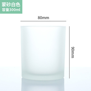 Recipientes de Vidrio Mate para Velas, Decoración Minimalista para el Hogar, Portavelas, Frascos Transparentes para Almacenamiento de Velas Aromáticas Hechas a Mano - Product Image 4