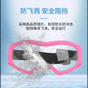 Gafas Protectoras para Adultos, Niños y Jóvenes, Antisalpicaduras, Antipolvo, para Motociclismo, Material de PC - Product Image 3